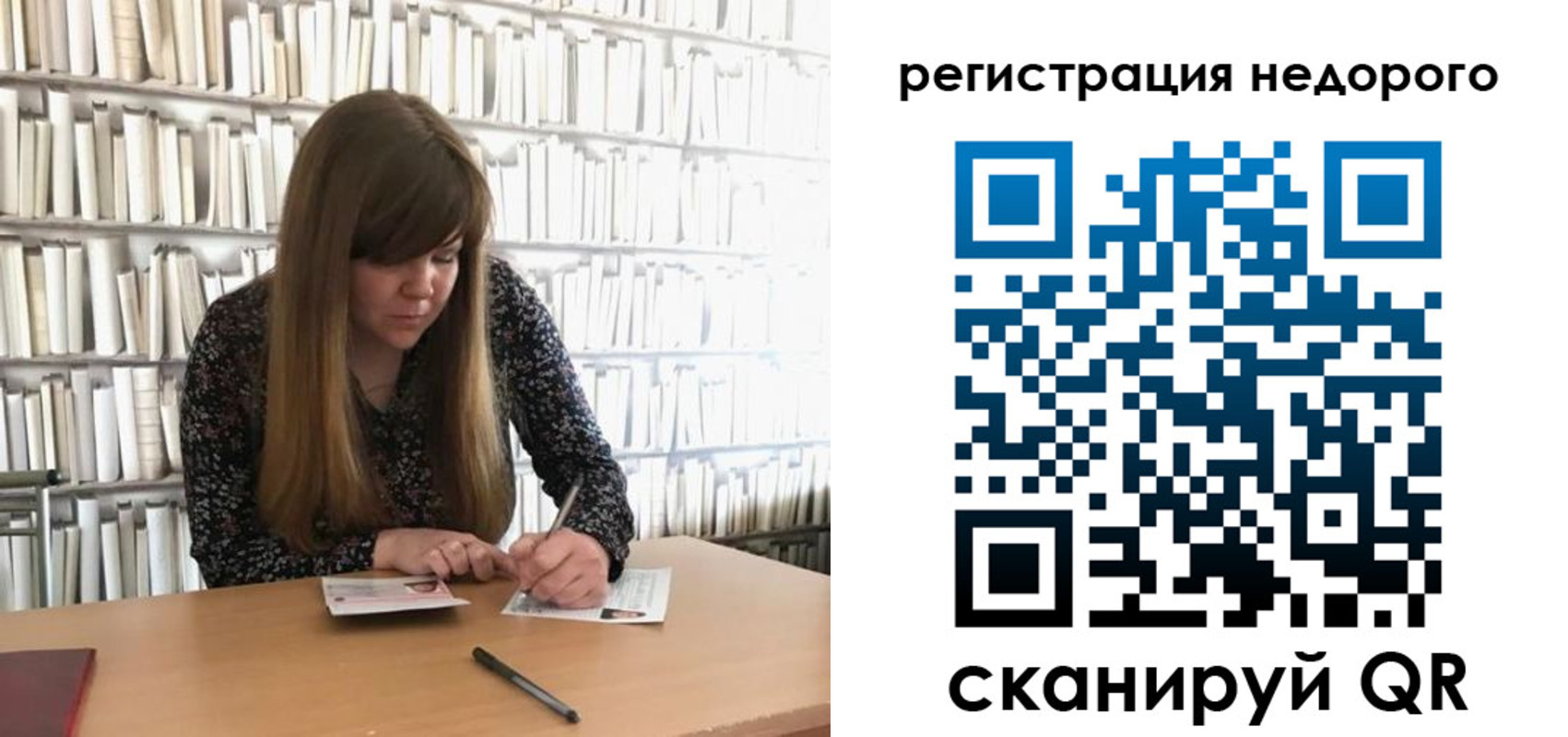 временная регистрация в квартире в Еманжелинске