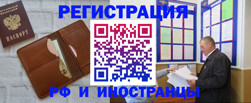 найти адрес прописки в Еманжелинске