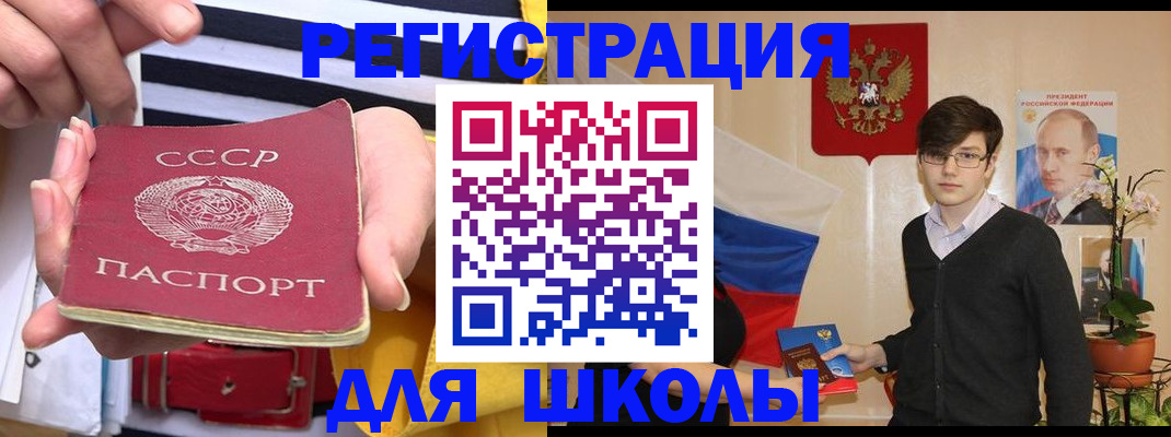 пропишу в квартире в Еманжелинске