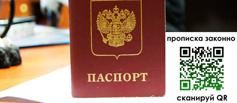 регистрация в Еманжелинске регистрация в Еманжелинске